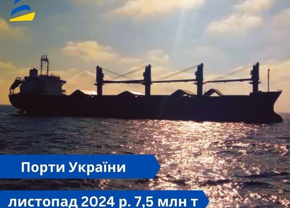 Українські порти досягли показника у 89,8 млн тонн вантажообігу