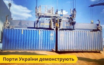 Морські порти України демонструють стабільну роботу в умовах війни, підтверджуючи здатність країни функціонувати та розвиватися.