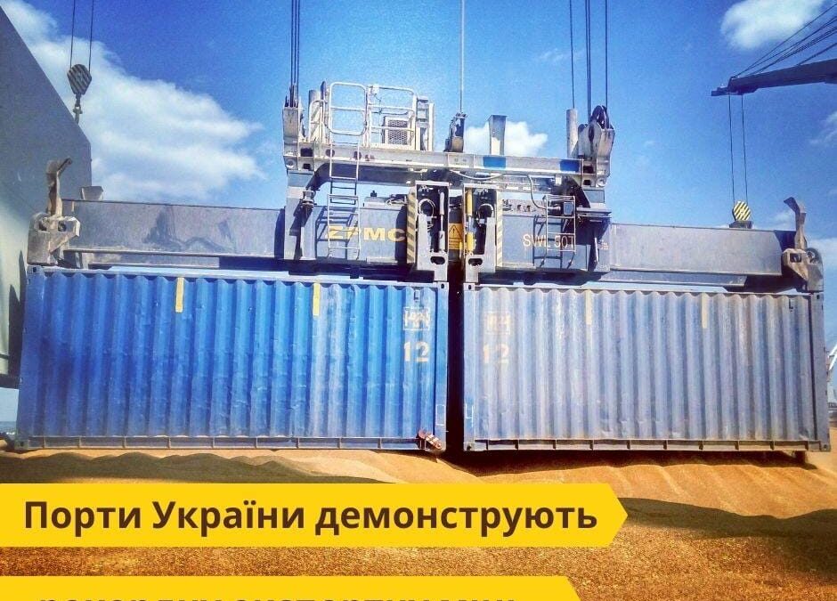 Морські порти України демонструють стабільну роботу в умовах війни, підтверджуючи здатність країни функціонувати та розвиватися.